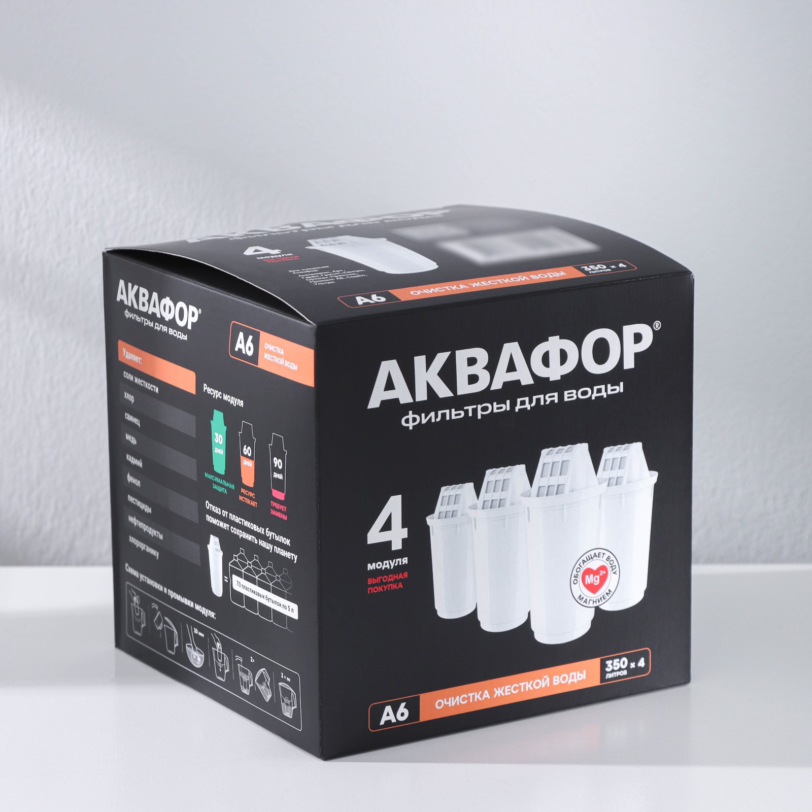 Картридж А6 (коробка 4 шт) АКЦИЯ
