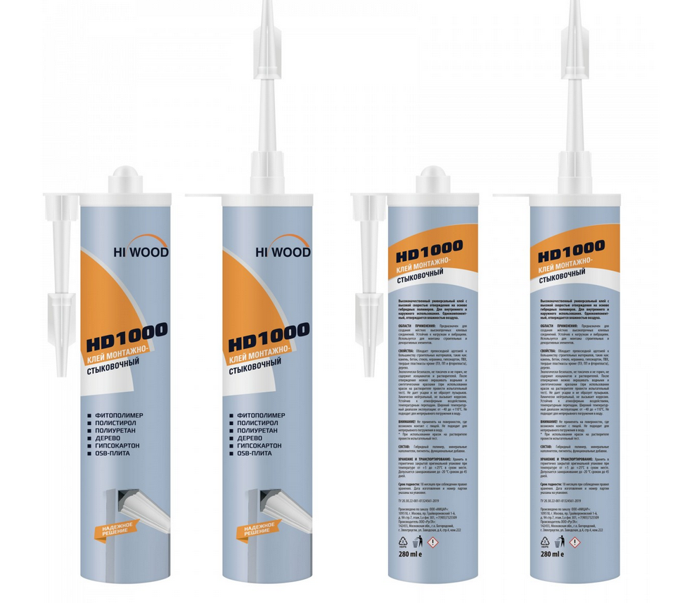 Клей монтажно-стыковочный HD1000 280 мл